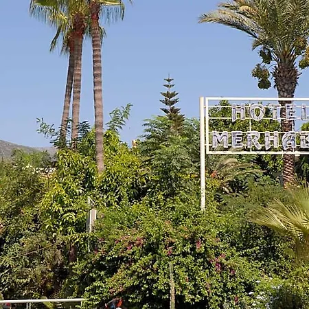 مرحبا فندق