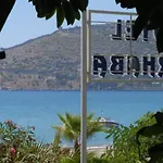 Merhaba Alanya